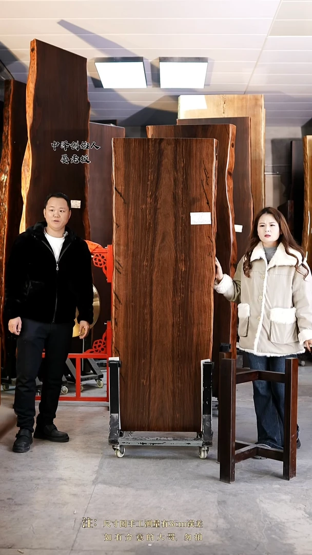 AD-569大叶紫檀190*67*8加黑三角支架*2