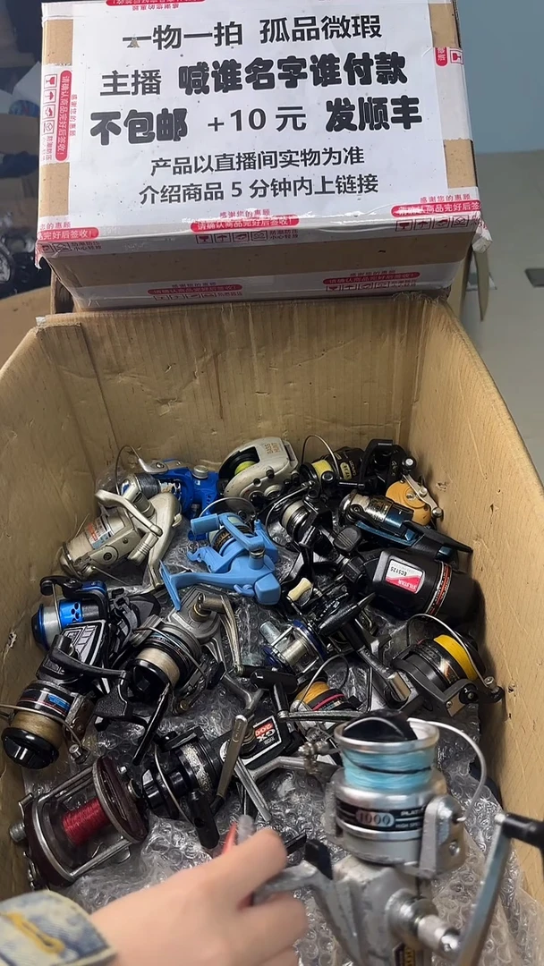 刘一物一拍 孤品微瑕 以直播间展示为准 如有拆卸不退换