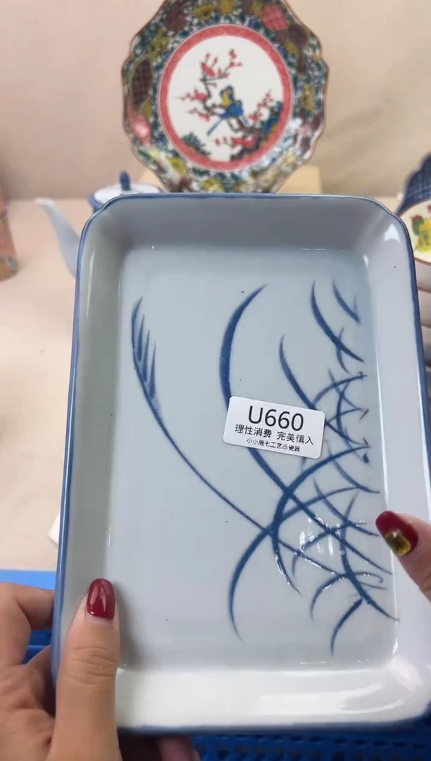 瓷～***～660UUUUUUUUUUUU