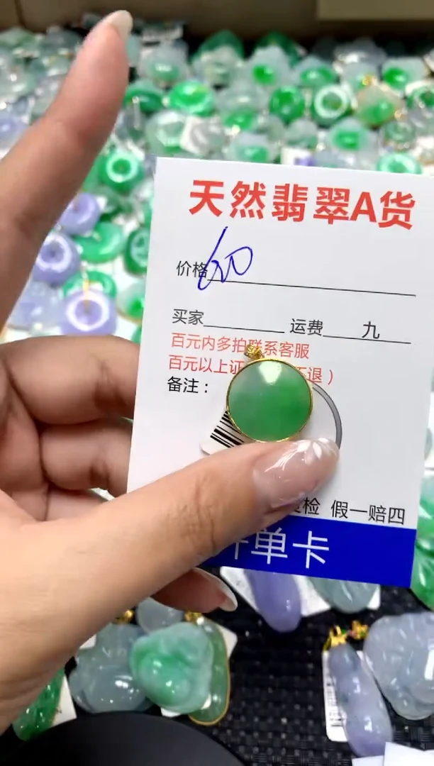 【闪购商品】翡翠颈饰18K金镶嵌111111111111111111