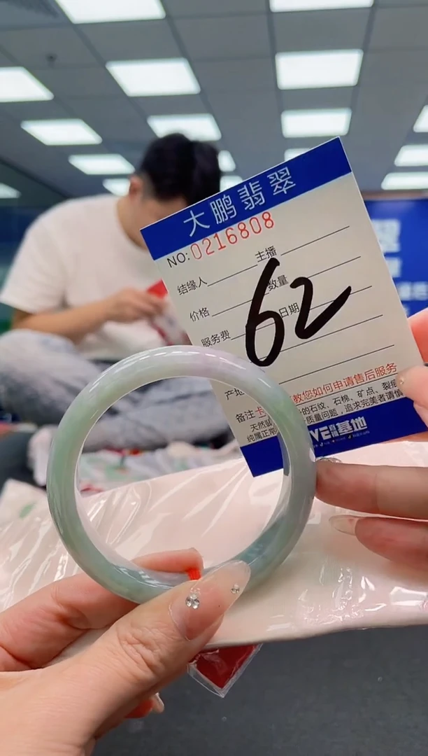 翡翠手镯未镶嵌AAAAAAAAA