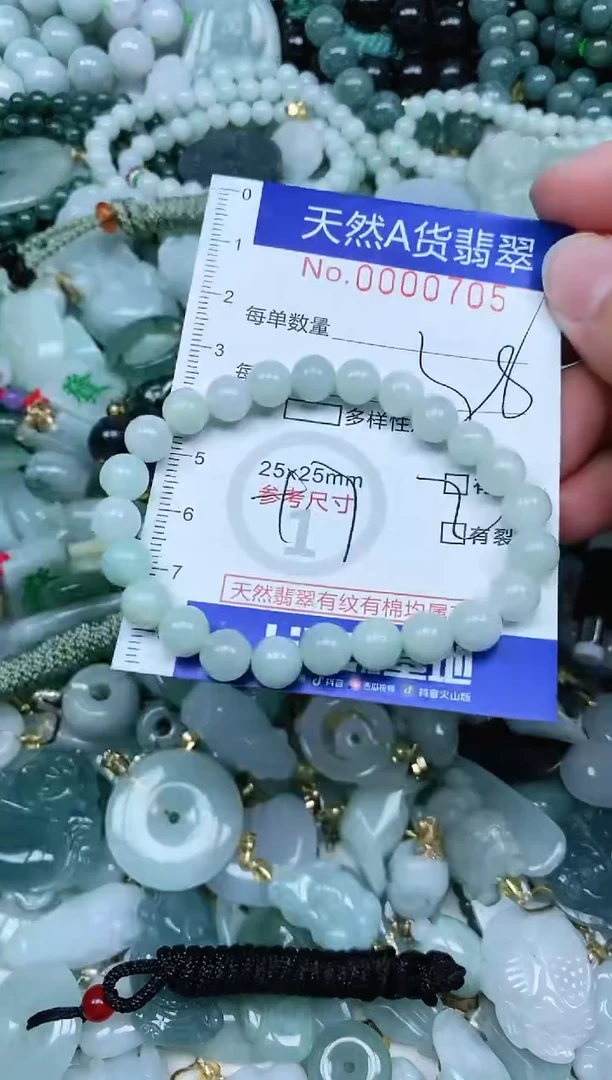 【闪购商品】翡翠吊坠(不含链)未镶嵌翡翠