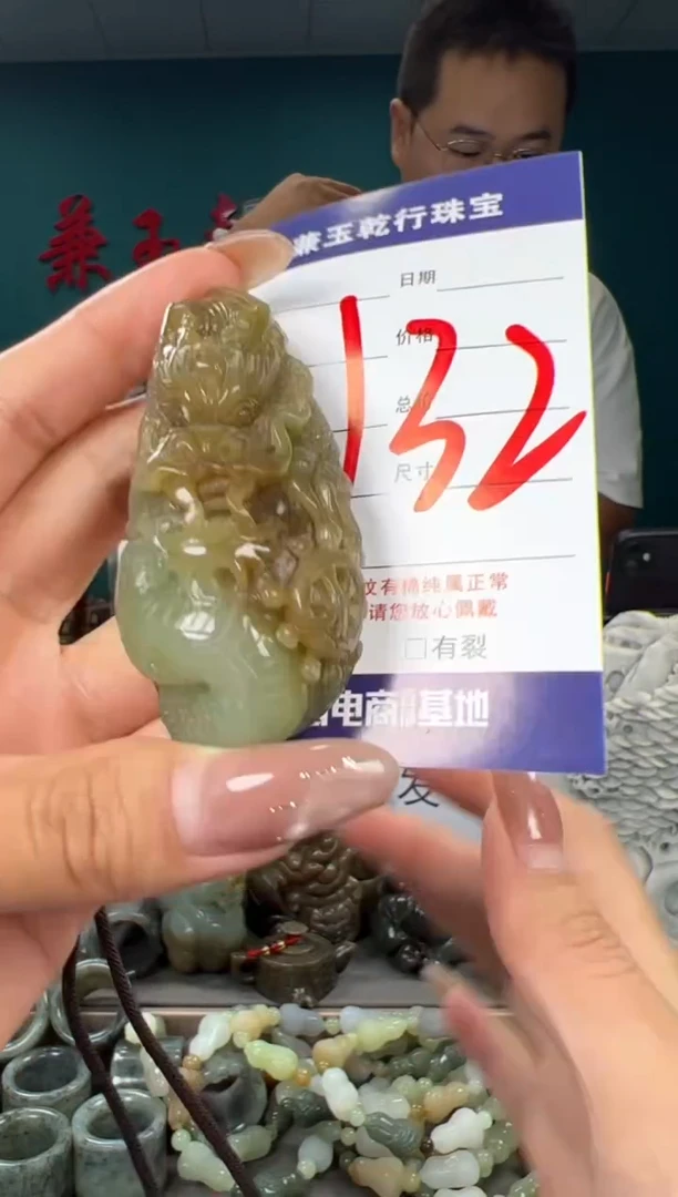 颈饰未镶嵌和田玉和田玉