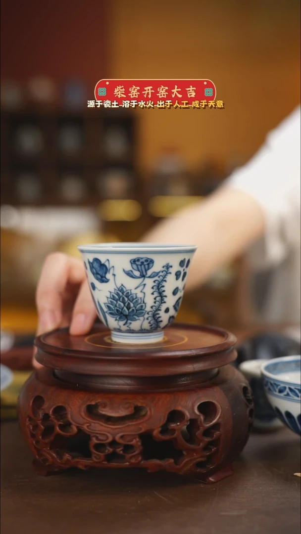 柴窑青花鱼藻铃铛杯70毫升