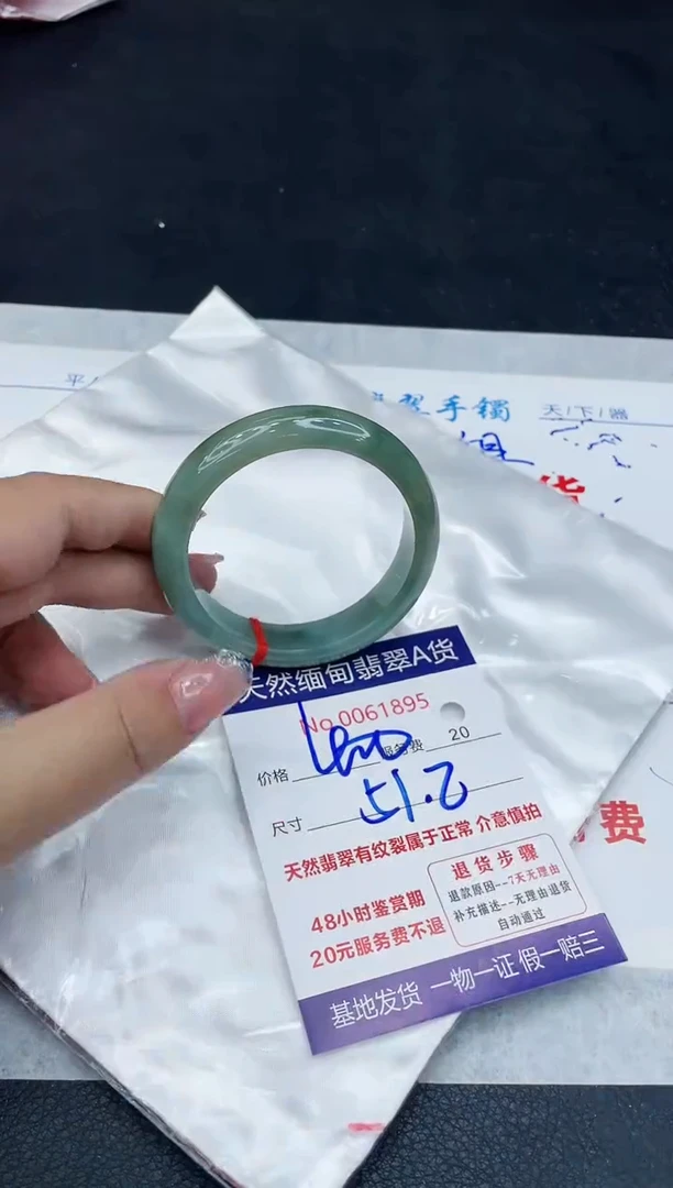 【闪购商品】翡翠手镯未镶嵌888888888888