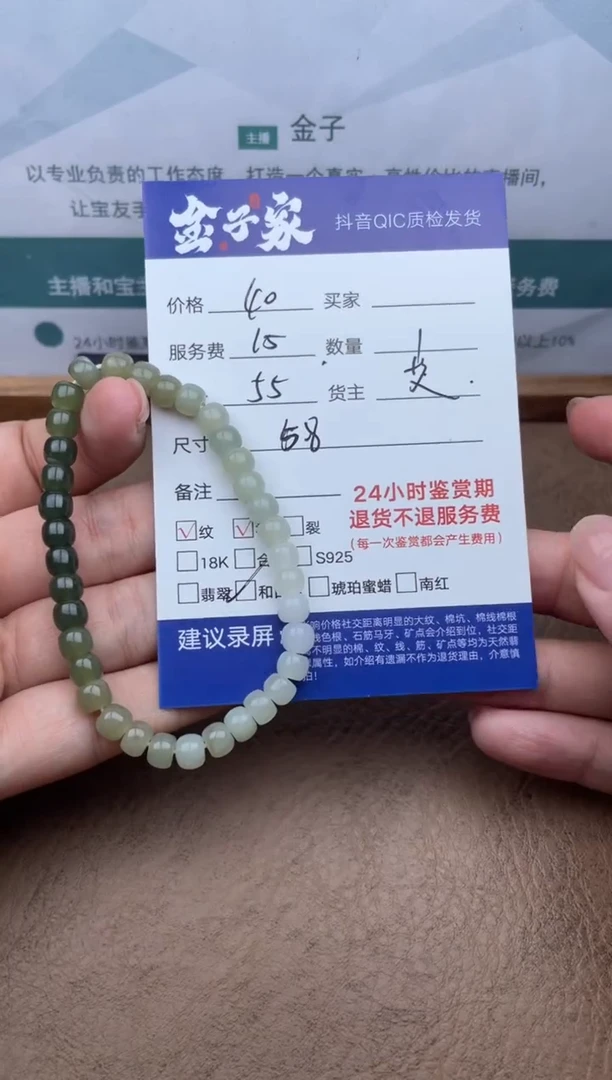 手串未镶嵌和田玉528852446