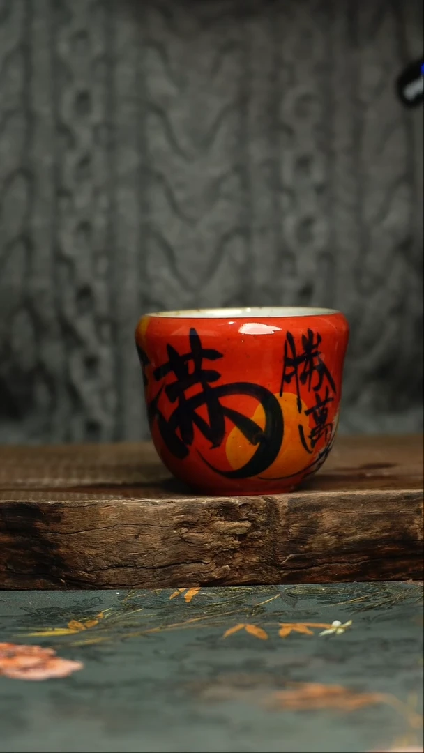 【闪购商品】杯 釉下彩手工手绘同款陶器