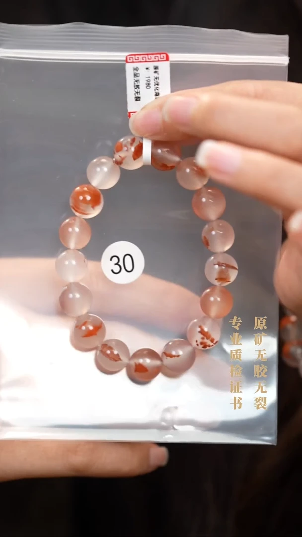 颈饰未镶嵌南红玛瑙晓*鼠原矿无优化无胶裂手链11+