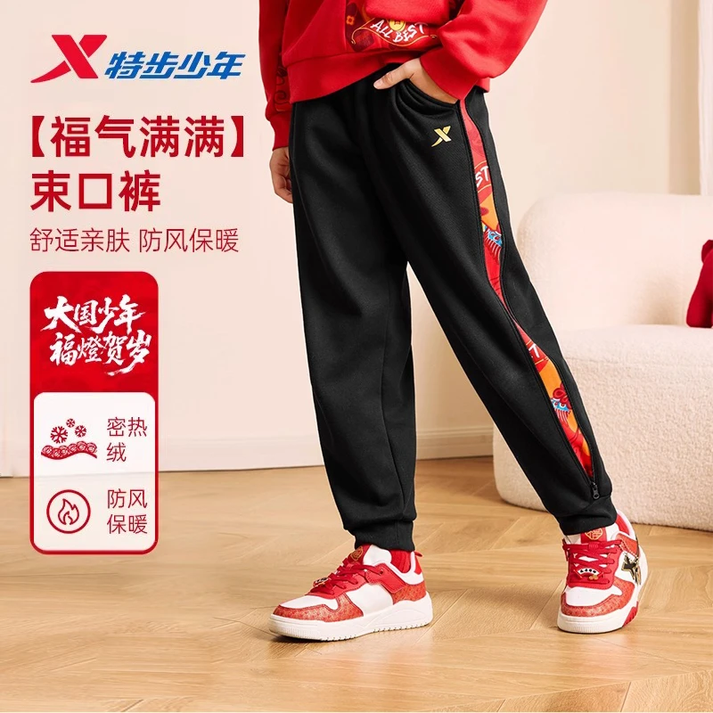 【老板专属】L71福燈贺岁特步少年新年款加绒运动裤子674126639021