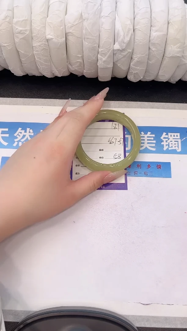 未镶嵌手镯石英质玉H181