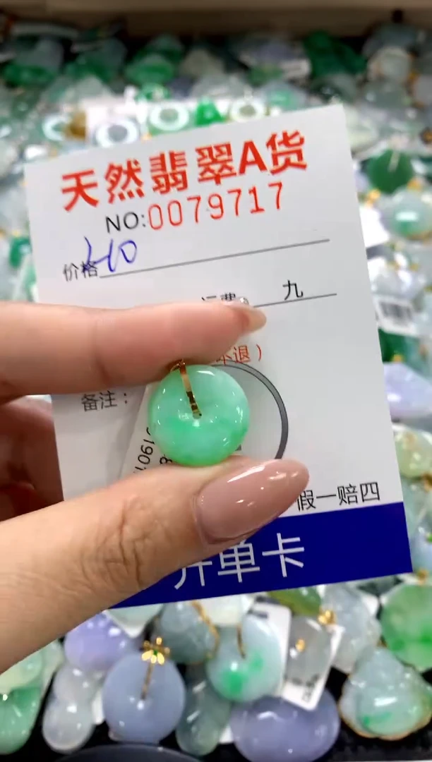 颈饰18K金镶嵌翡翠1111111111111111