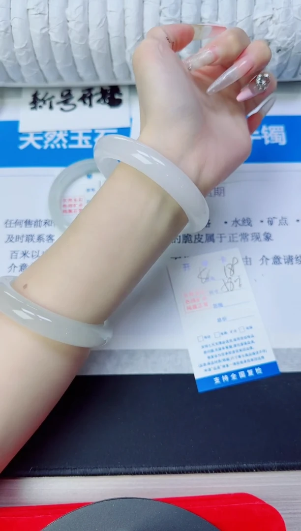 石英质玉手镯未镶嵌189/58