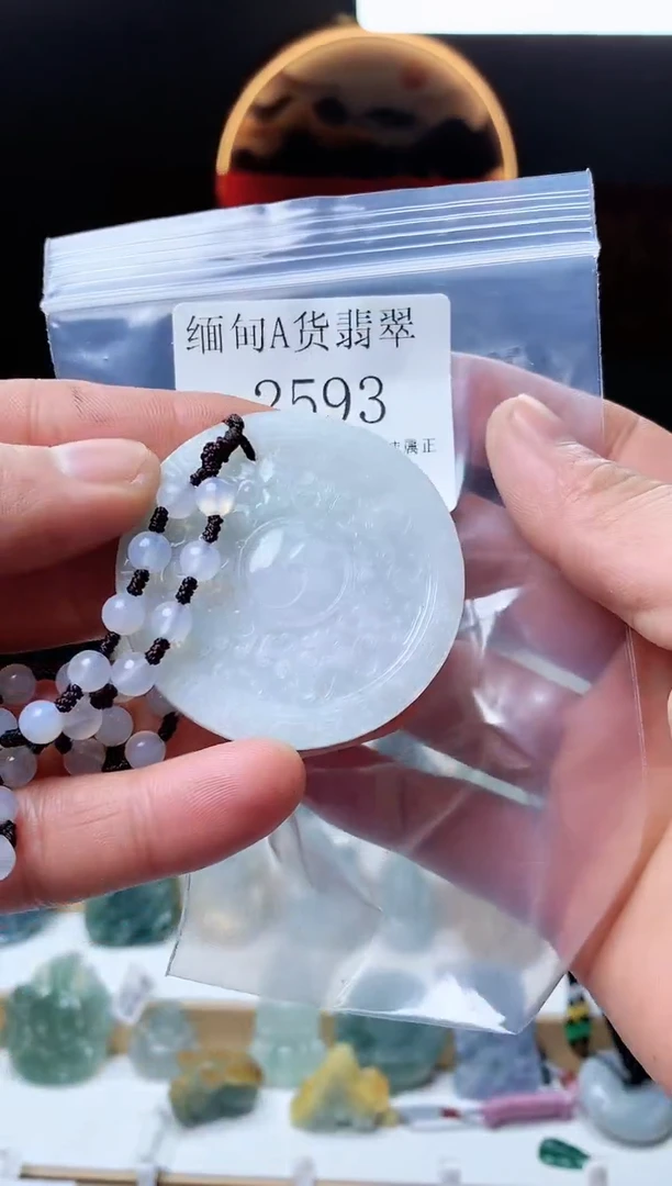 【闪购商品】翡翠颈饰未镶嵌2593挂件