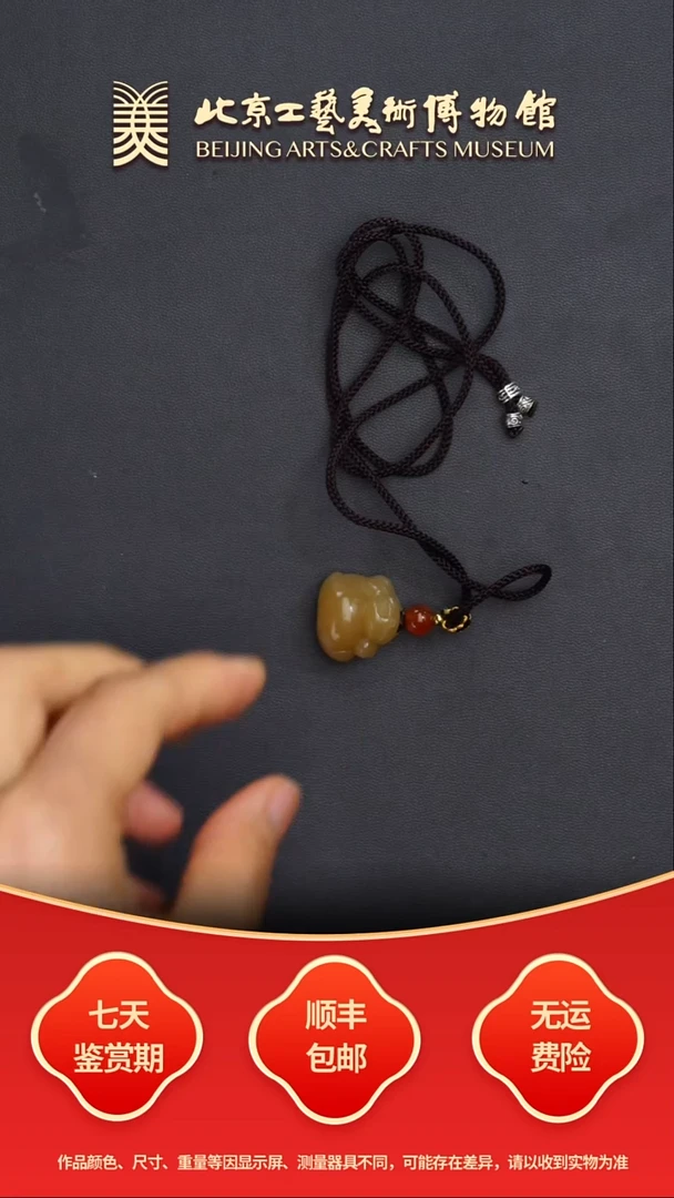 颈饰未镶嵌和田玉B1009GMD122福猪