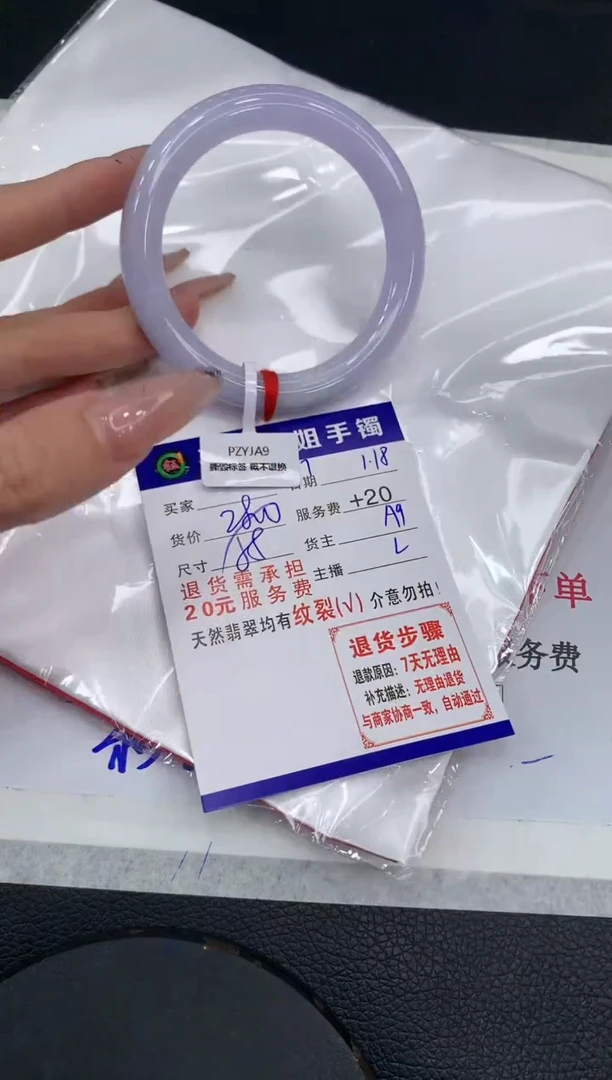 【闪购商品】翡翠手镯未镶嵌11111111111111111