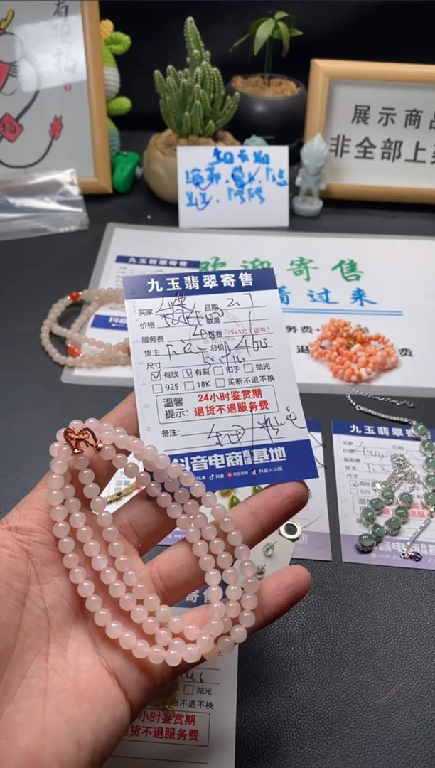 【闪购商品】和田玉手串未镶嵌买断