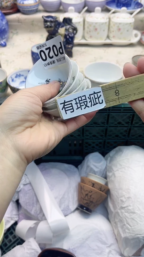 瓷片闪购闪购闪购闪购
