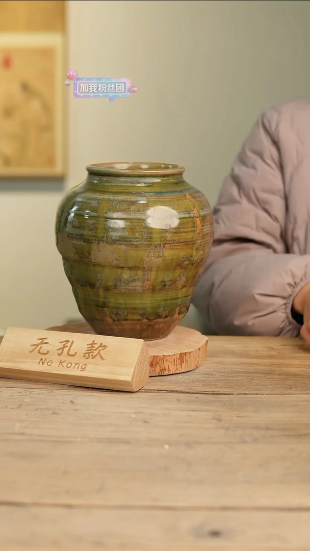 【闪购商品】摆件5-72高24口11误差2无孔