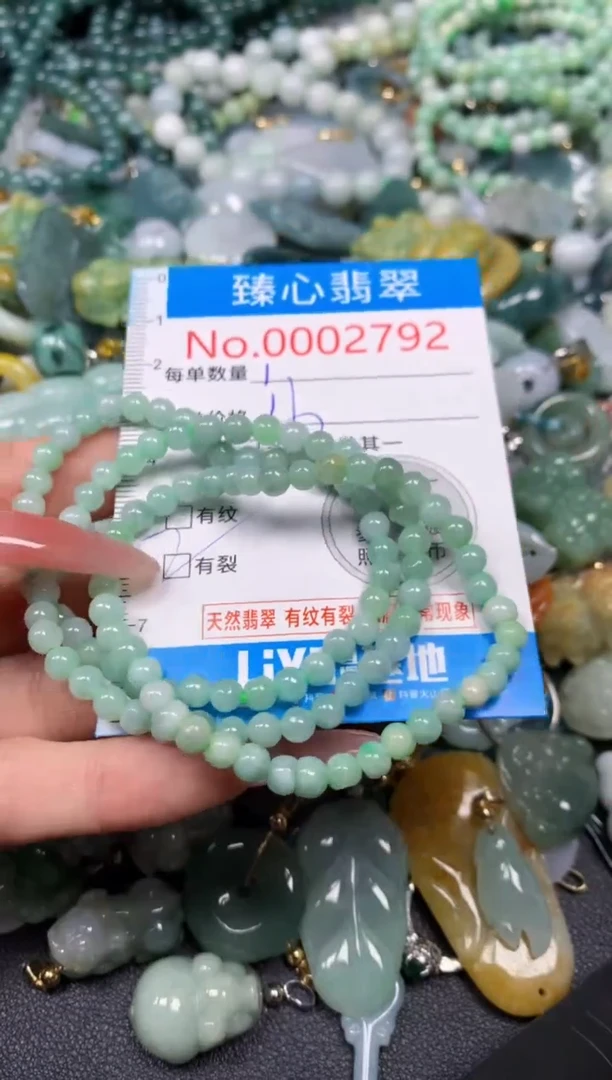 【闪购商品】翡翠颈饰未镶嵌含绳0002792