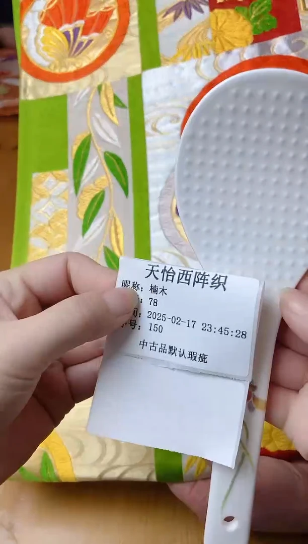 【闪购商品】瓷片A150楠木楠木楠木楠木楠木楠木