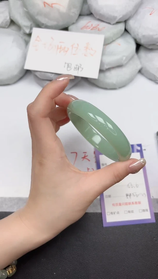 非金属无46/5657
