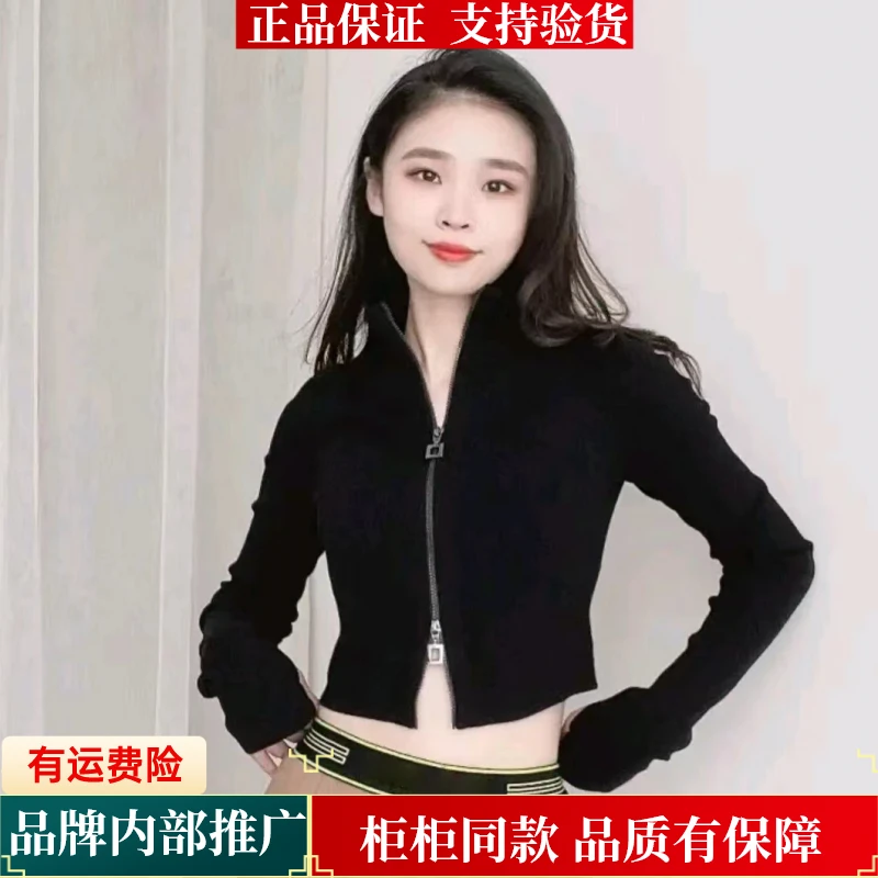 【商场同款】新款长袖立领双头拉链针织开衫短外套女摩登猫5499193