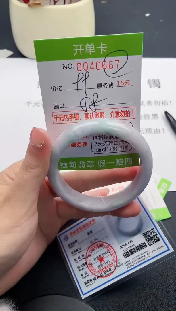 【闪购商品】翡翠手镯未镶嵌67天然缅甸A货