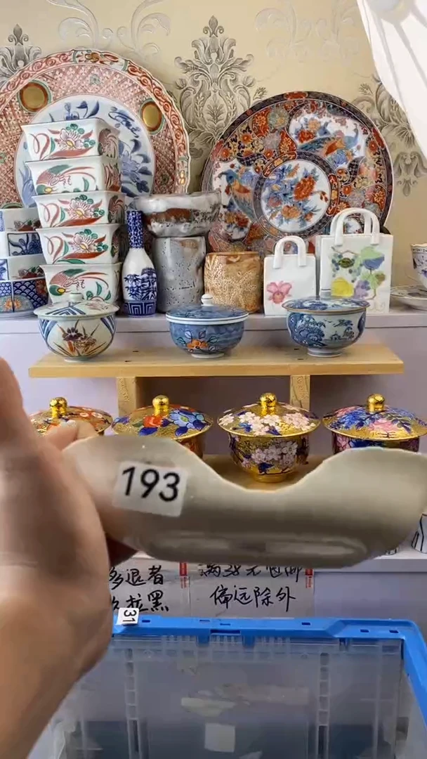 瓷片月*193瓷器瓷器瓷器