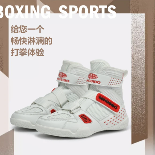 专业拳击鞋儿童训练鞋散打鞋格斗靴男童女童少儿摔跤鞋自由搏击鞋