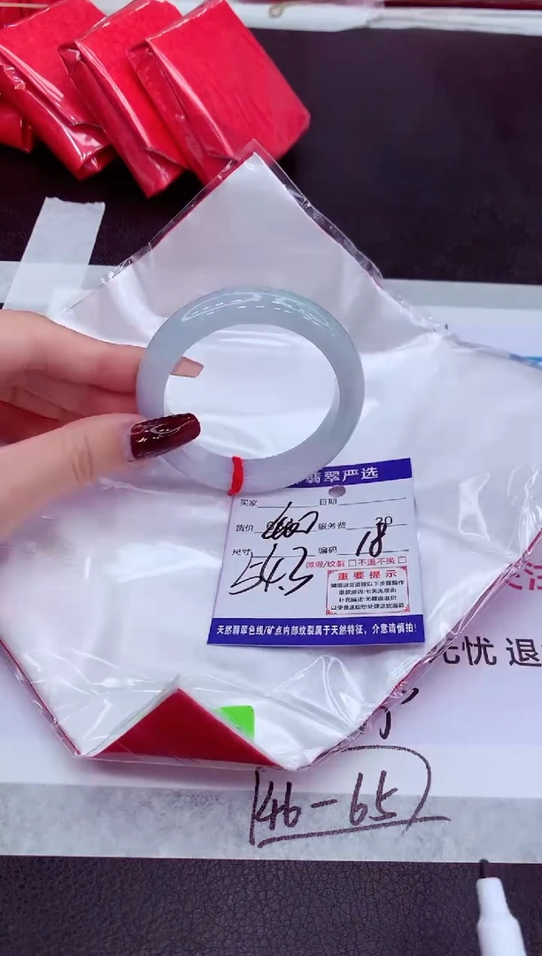 【闪购商品】翡翠手镯未镶嵌1111111111111111