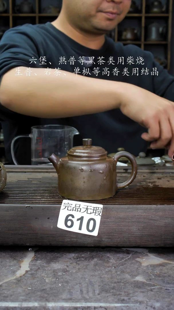 【闪购商品】壶610四大名陶钦州坭兴陶