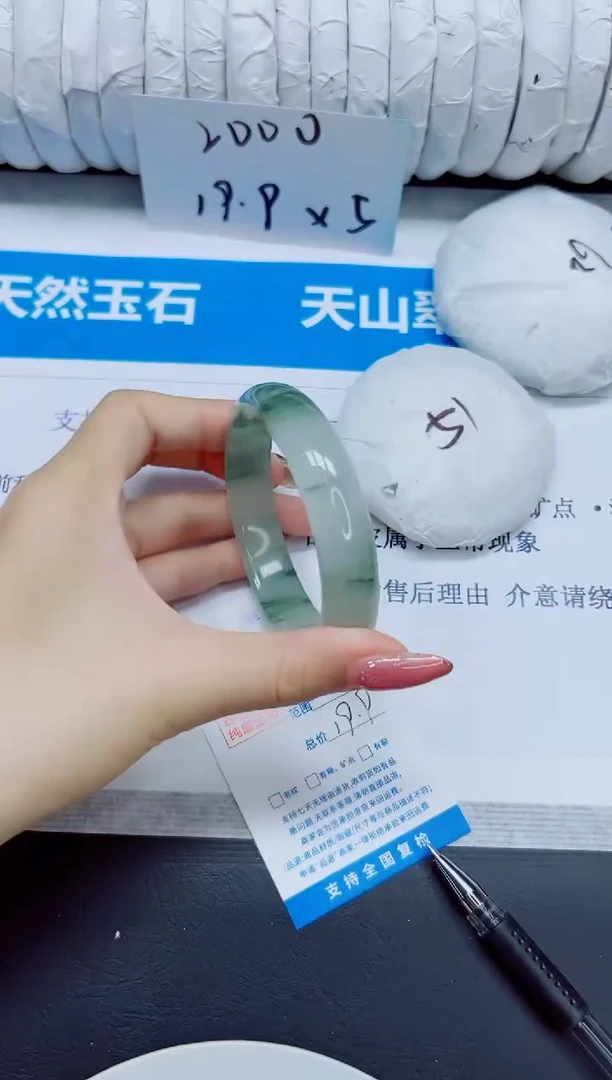 石英质玉手镯未镶嵌24/59-60