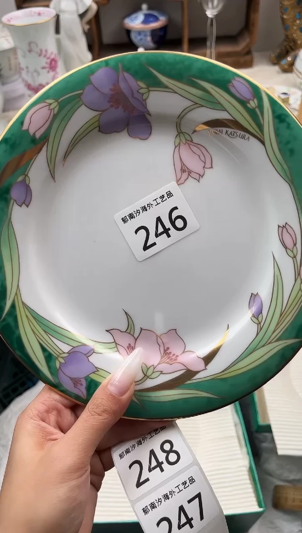 七**生C          246