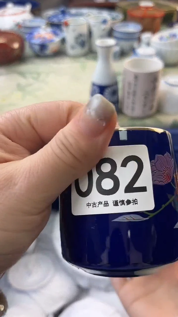 瓷片没****调082.........