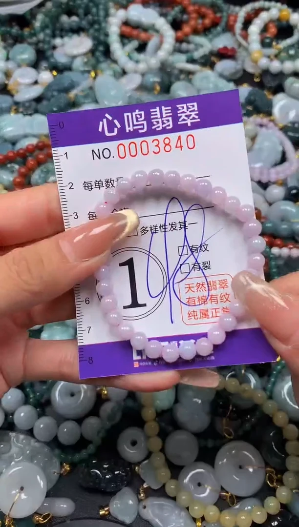 颈饰未镶嵌翡翠闪购003840