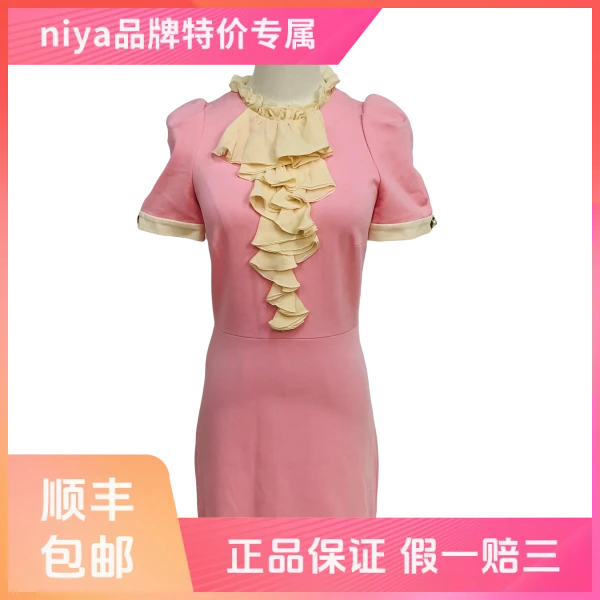 妃鱼/古驰/粘胶纤维/连衣裙/95新/凡0614