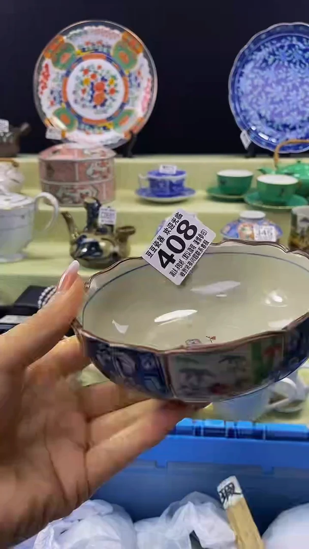 其他瓷片【默认微瑕】--