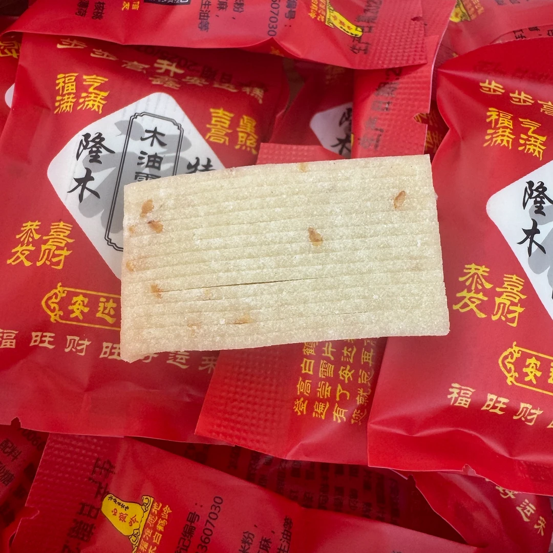 【顺丰包邮】隆木雪片膏赣南特产各种土特产