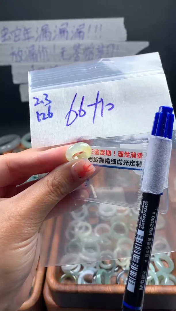 【闪购商品】定制翡翠未镶嵌翡翠76元#毛货需精细抛光126