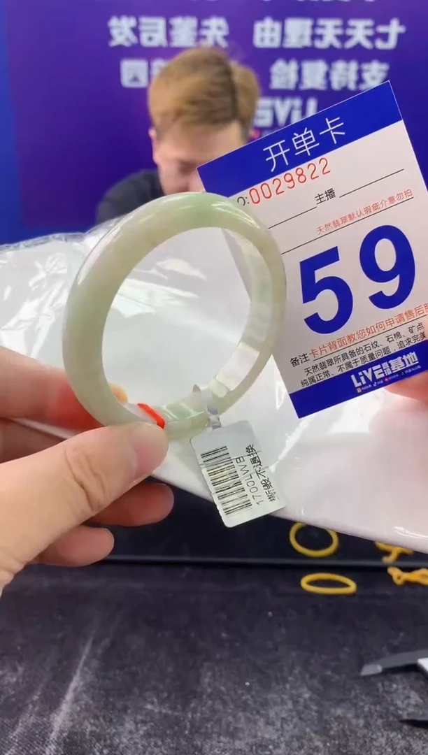 未镶嵌手镯翡翠AAAAAAAAAAAA