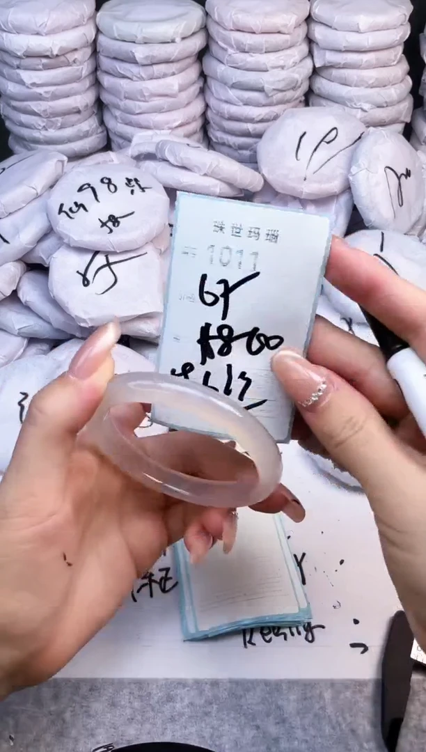 手镯玛瑙/玉髓未镶嵌1011