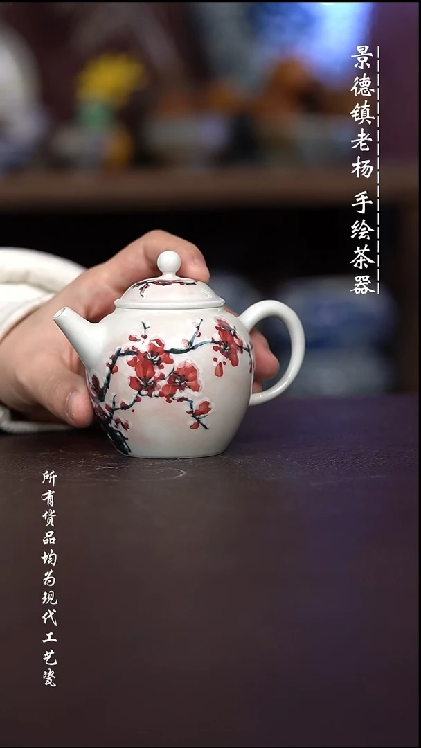 微瑕福利   现代瓷