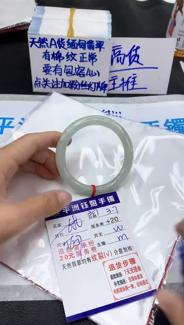 【闪购商品】翡翠手镯未镶嵌11111111