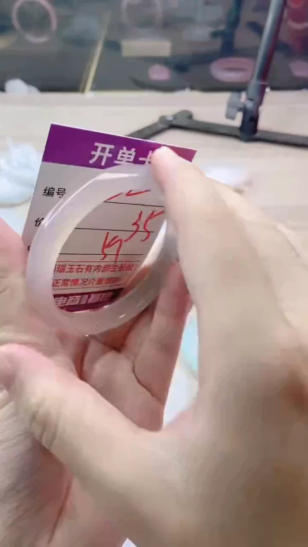 手镯玛瑙/玉髓未镶嵌82