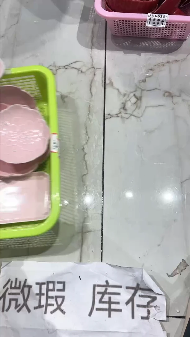 【闪购商品】微瑕商品 介意勿拍