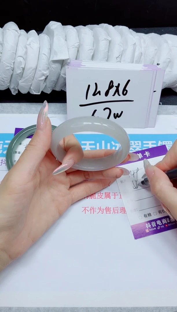 石英质玉手镯未镶嵌349