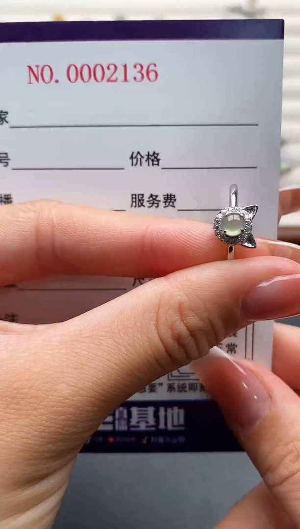 银S925镶嵌戒指翡翠777777+6
