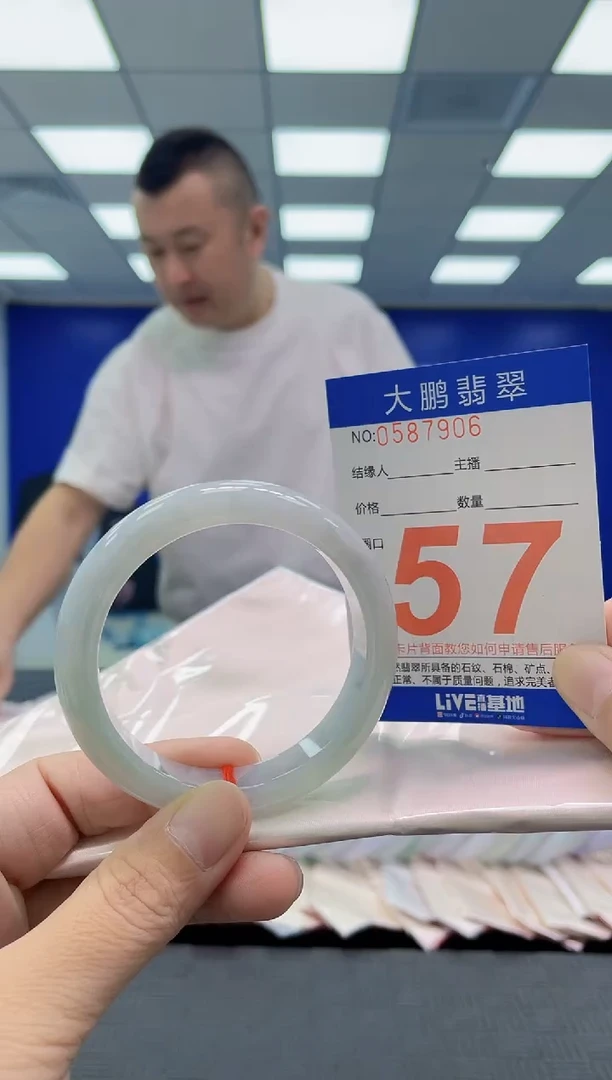 未镶嵌手镯翡翠AAAAAAAAAA
