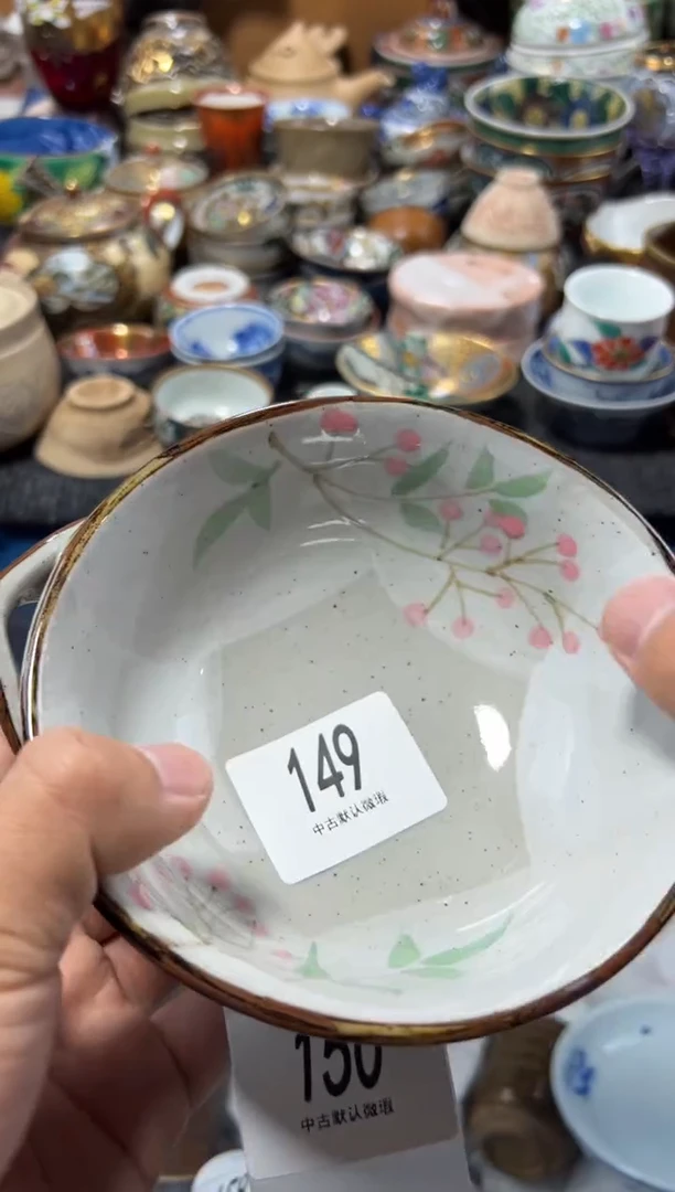 瓷片鲁*夫夏目海外回流瓷器中古品。
