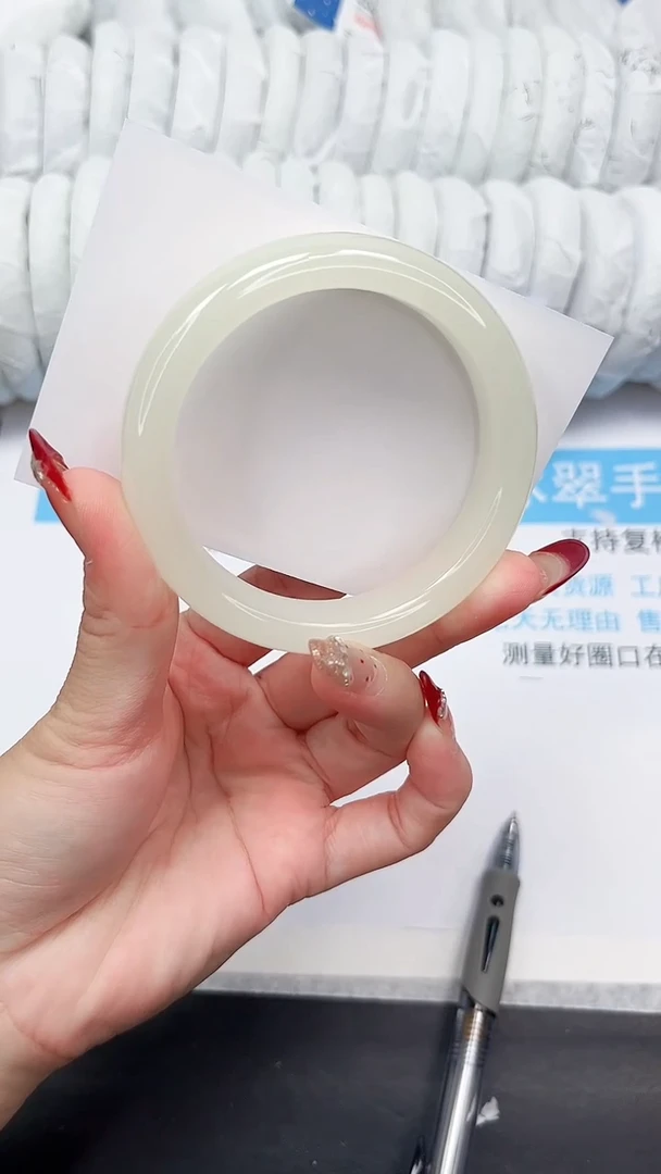 未镶嵌手镯石英质玉114-59.3FMS